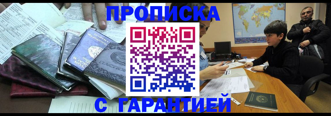 найти адрес прописки в Гаврилов-Яме