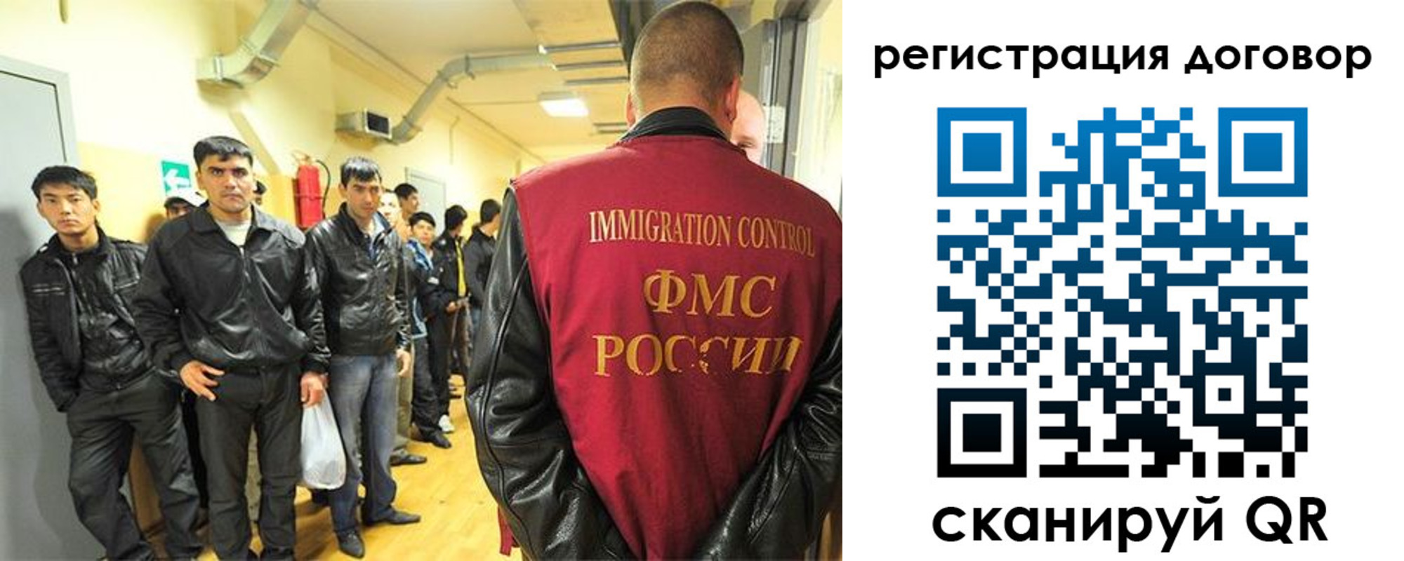 прописка для школы в Гаврилов-Яме