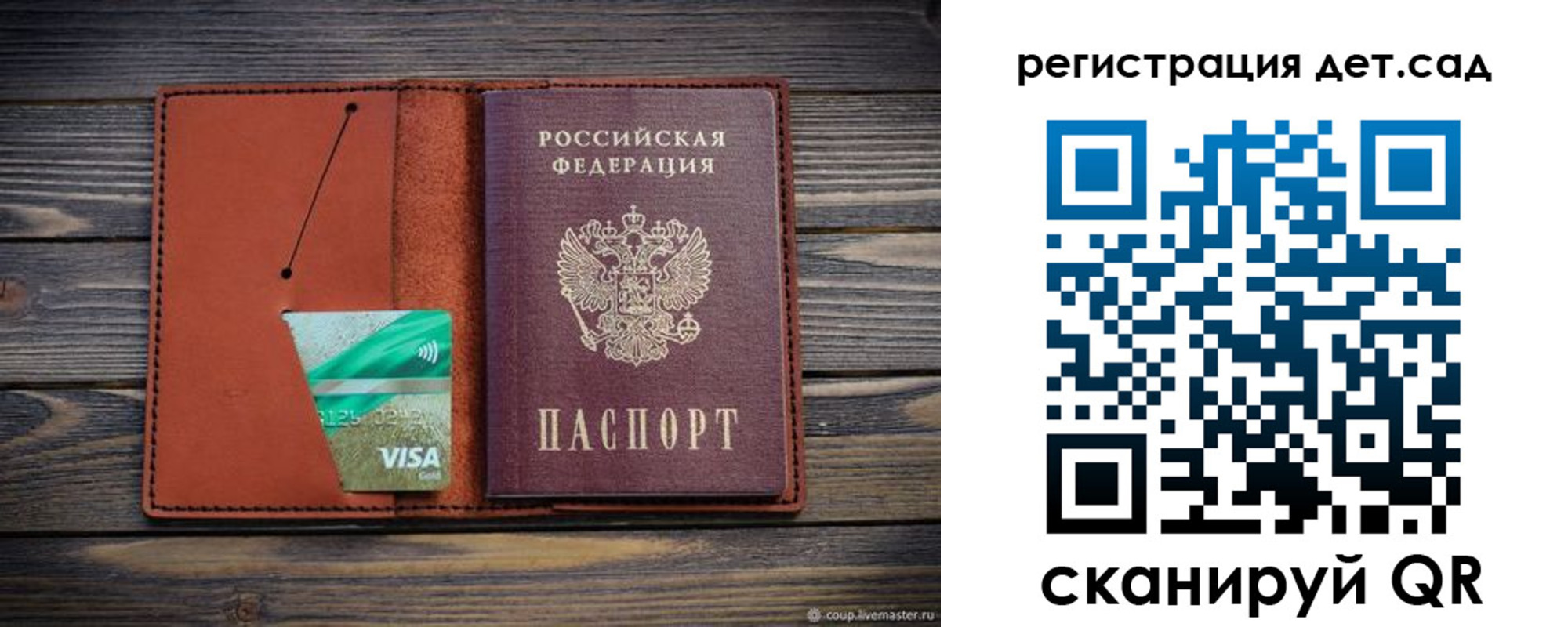 временная регистрация для всех в Гаврилов-Яме