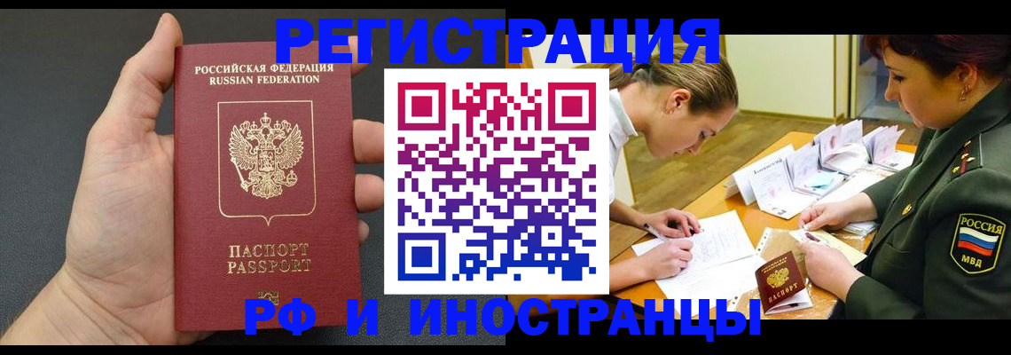 найти адрес прописки в Гаврилов-Яме