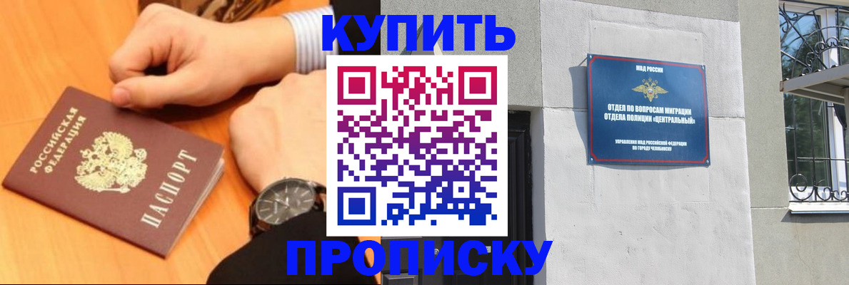 временная регистрация поиск в Гаврилов-Яме